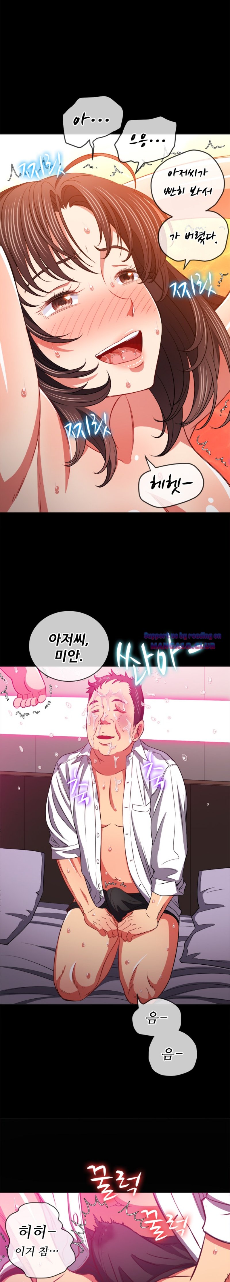 My High School Bully Raw - Chapter 86 [photo 6] - MangaPorn