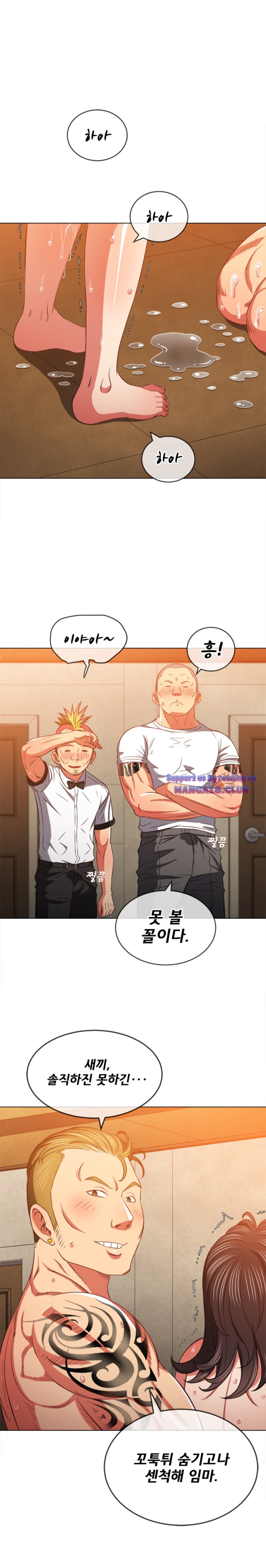 My High School Bully Raw - Chapter 87 [photo 12] - MangaPorn