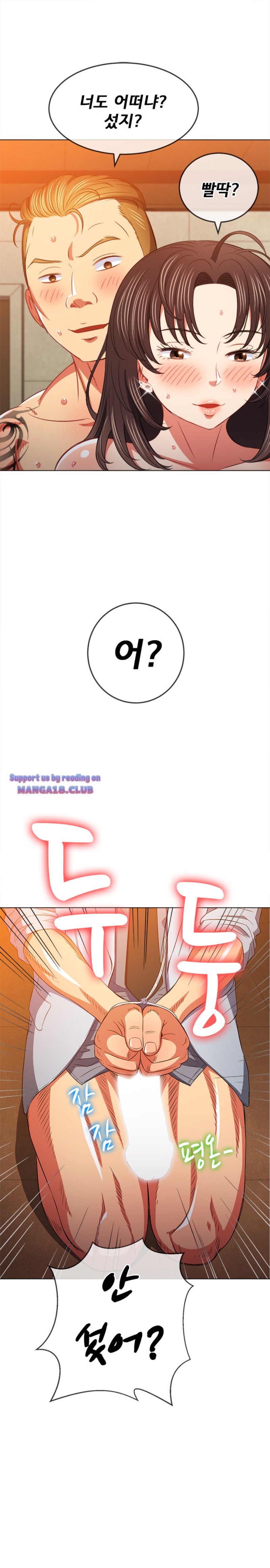My High School Bully Raw - Chapter 87 [photo 13] - MangaPorn