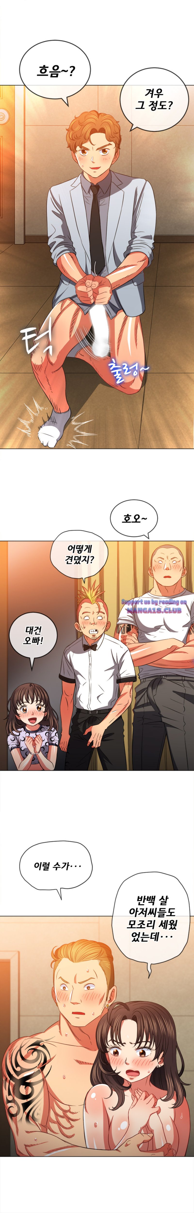 My High School Bully Raw - Chapter 87 [photo 14] - MangaPorn