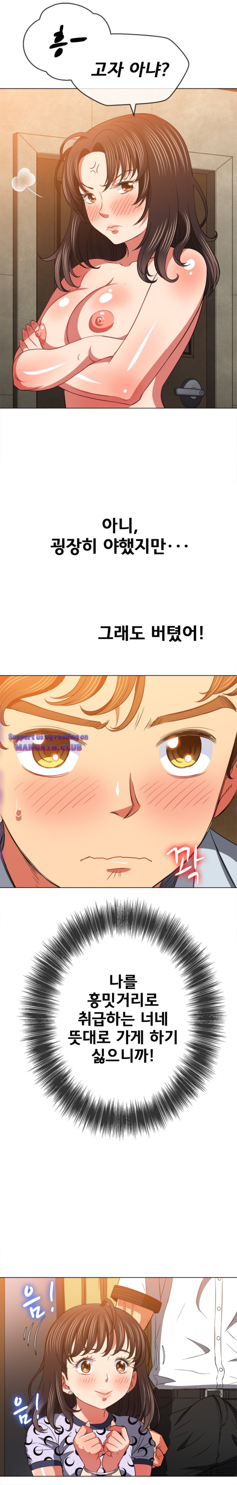 My High School Bully Raw - Chapter 87 [photo 3] - MangaPorn