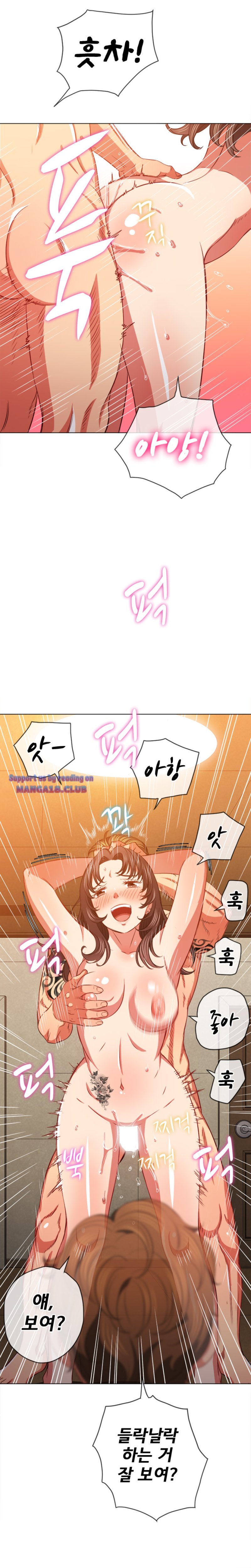 My High School Bully Raw - Chapter 87 [photo 5] - MangaPorn