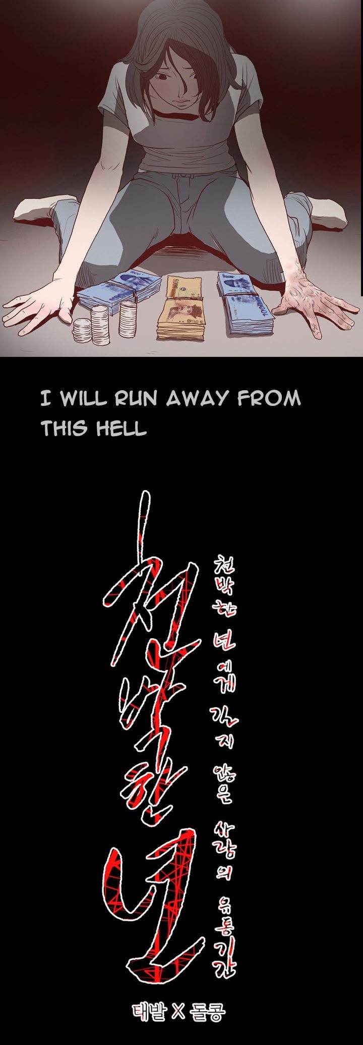 Kitsch Year - Chapter 1 [photo 11] - MangaPorn