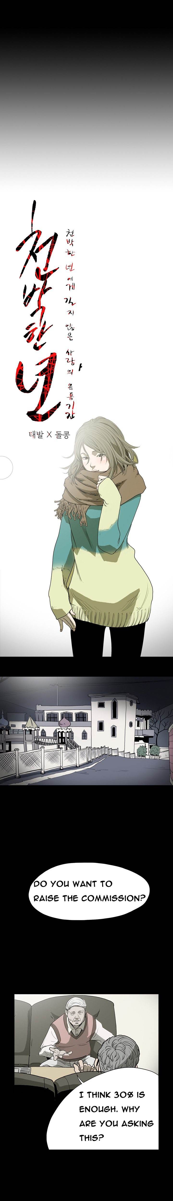 Kitsch Year - Chapter 2 [photo 1] - MangaPorn