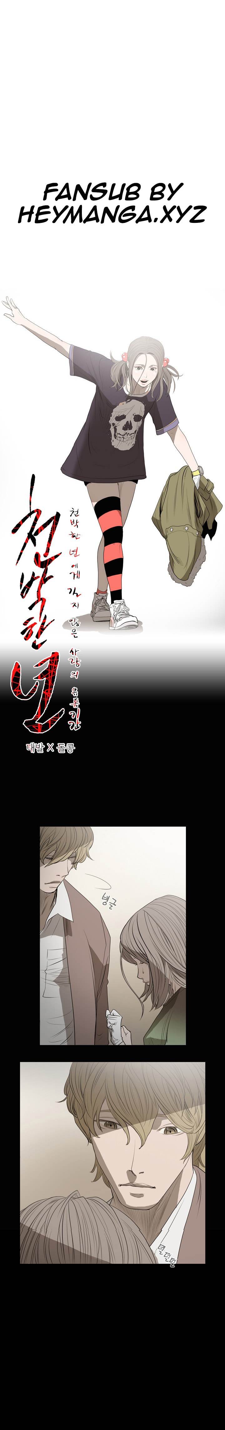 Kitsch Year - Chapter 7 [photo 1] - MangaPorn