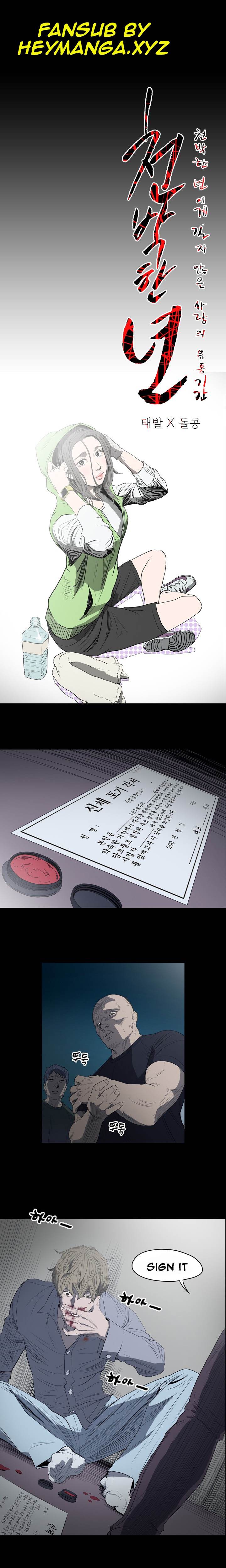 Kitsch Year - Chapter 10 [photo 1] - MangaPorn