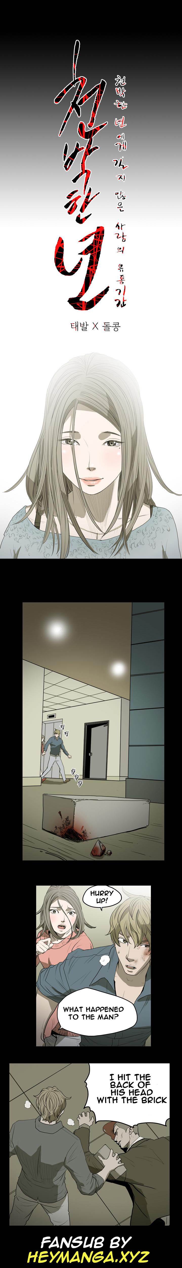 Kitsch Year - Chapter 13 [photo 1] - MangaPorn