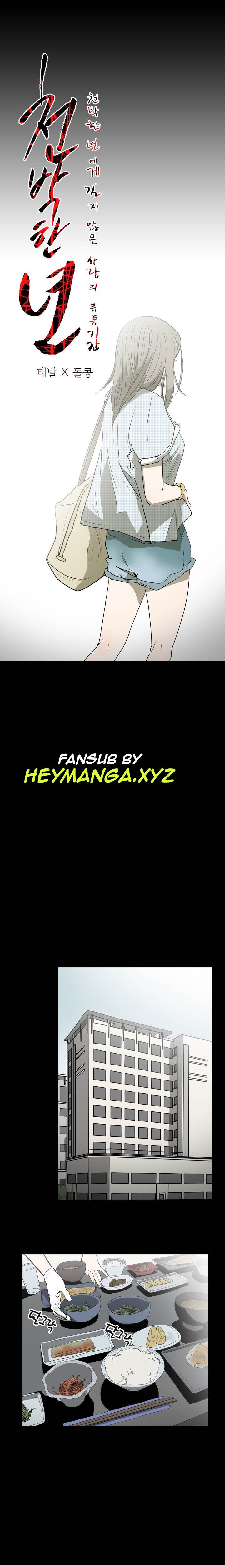 Kitsch Year - Chapter 17 [photo 1] - MangaPorn