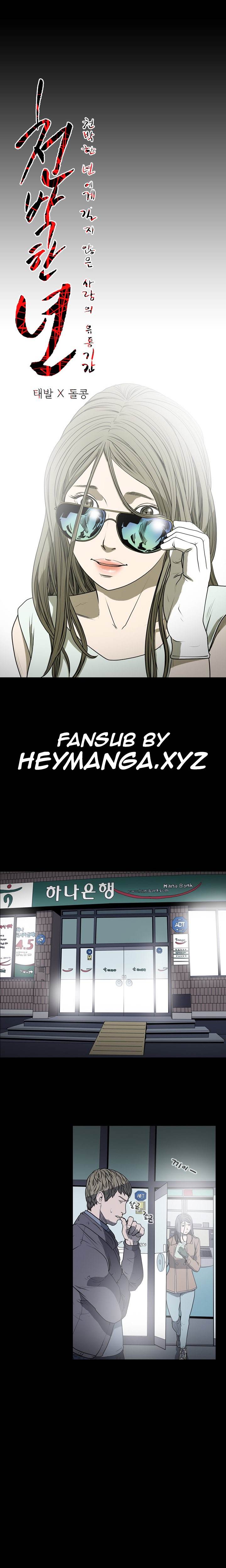 Kitsch Year - Chapter 20 [photo 1] - MangaPorn