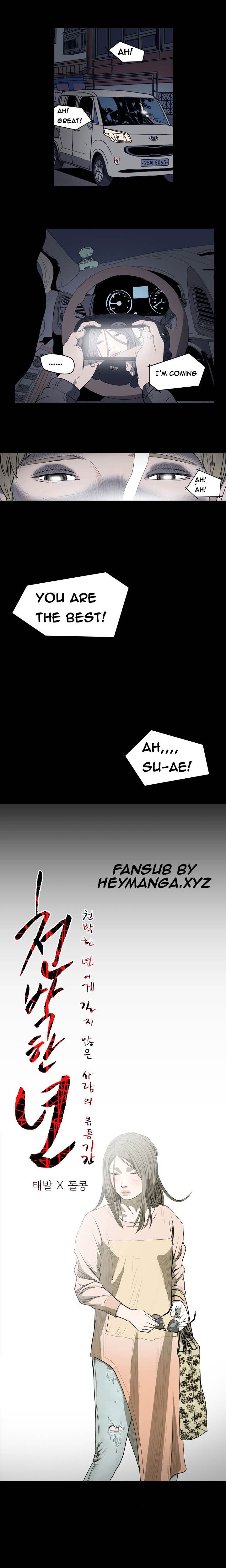 Kitsch Year - Chapter 22 [photo 1] - MangaPorn