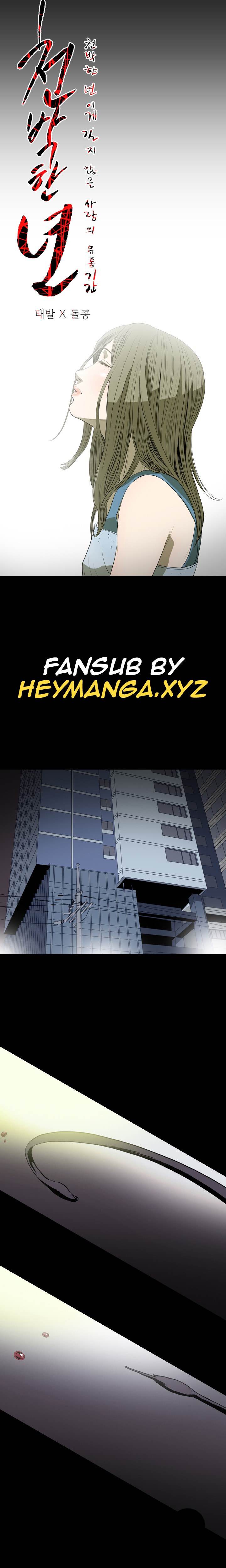 Kitsch Year - Chapter 24 [photo 1] - MangaPorn