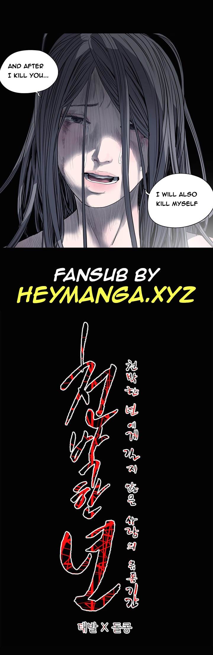 Kitsch Year - Chapter 24 [photo 9] - MangaPorn