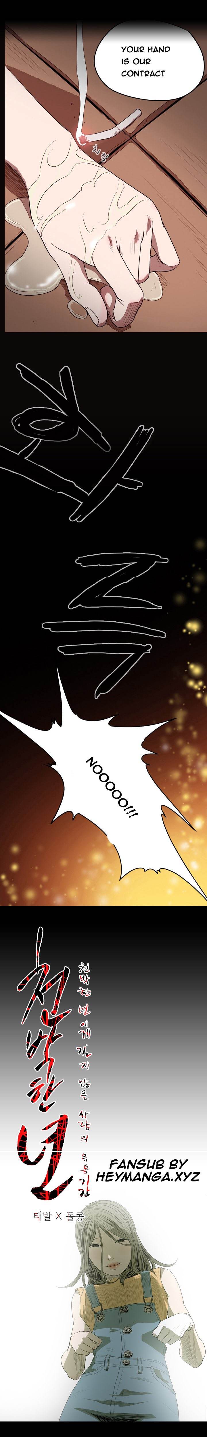 Kitsch Year - Chapter 28 [photo 1] - MangaPorn