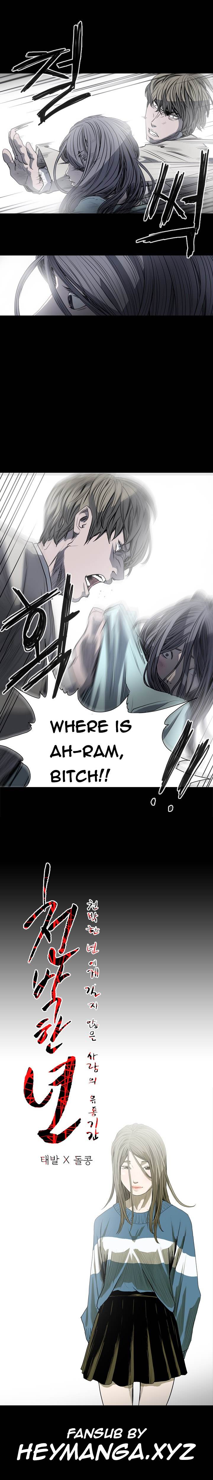 Kitsch Year - Chapter 30 [photo 1] - MangaPorn