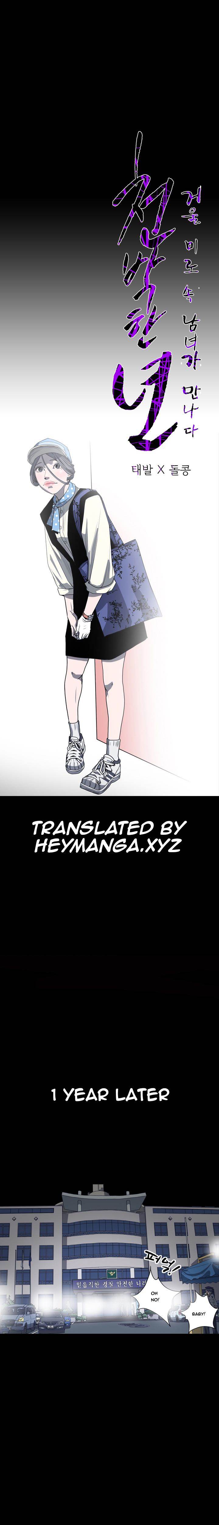 Kitsch Year - Chapter 32 [photo 1] - MangaPorn