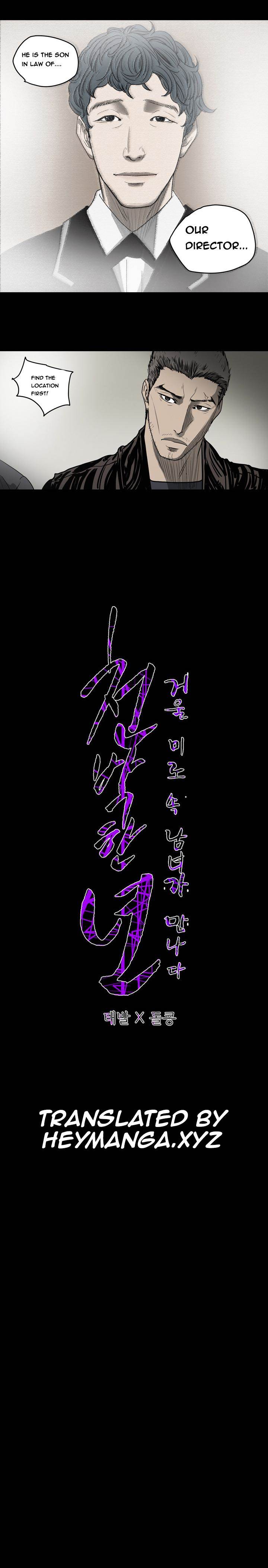 Kitsch Year - Chapter 32 [photo 9] - MangaPorn