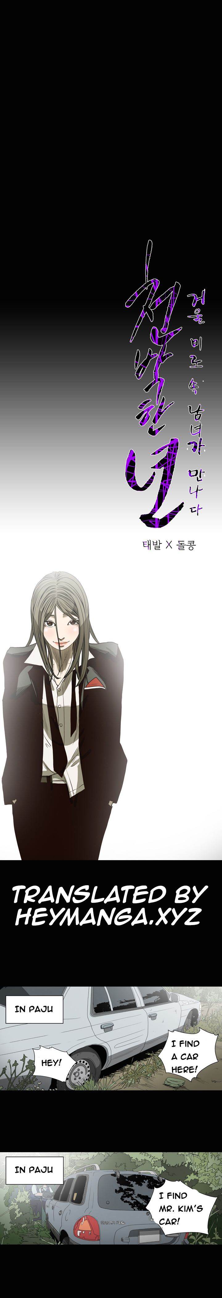 Kitsch Year - Chapter 34 [photo 1] - MangaPorn