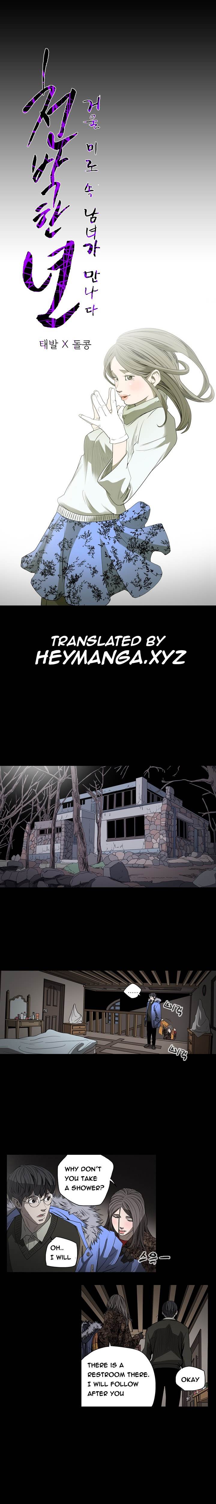 Kitsch Year - Chapter 39 [photo 1] - MangaPorn