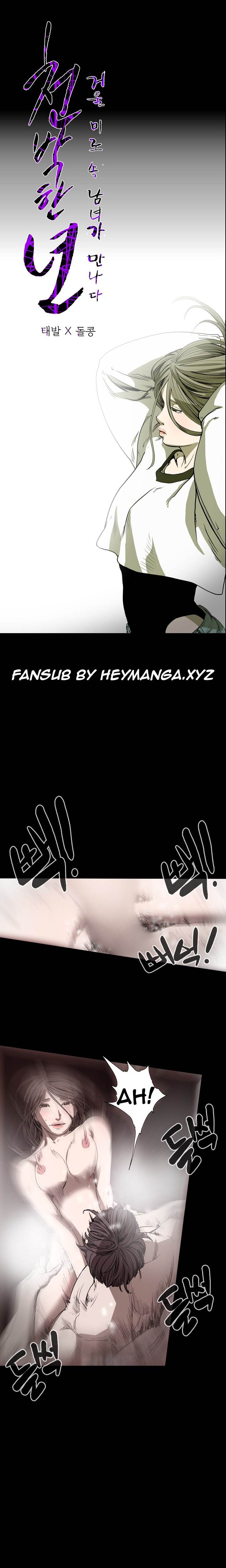 Kitsch Year - Chapter 40 [photo 1] - MangaPorn