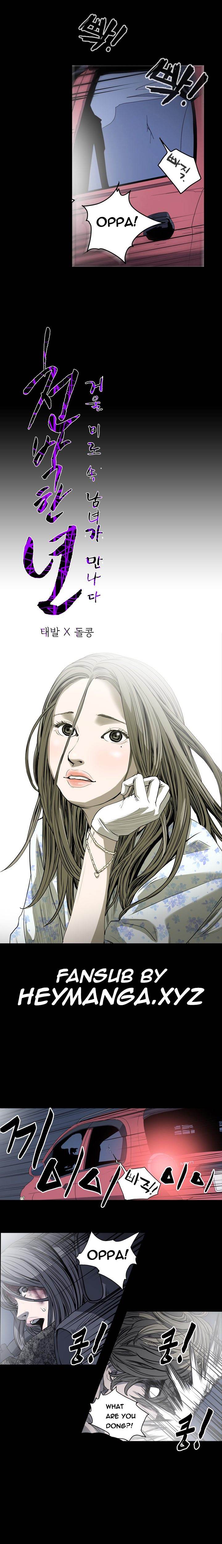 Kitsch Year - Chapter 42 [photo 1] - MangaPorn