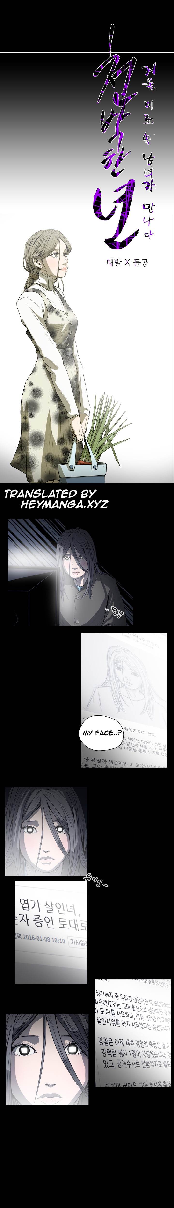 Kitsch Year - Chapter 47 [photo 1] - MangaPorn