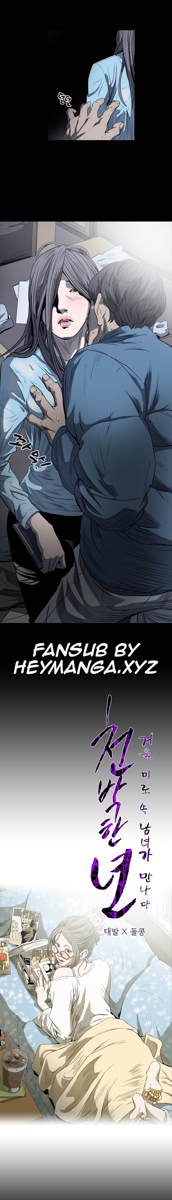 Kitsch Year - Chapter 48 [photo 1] - MangaPorn