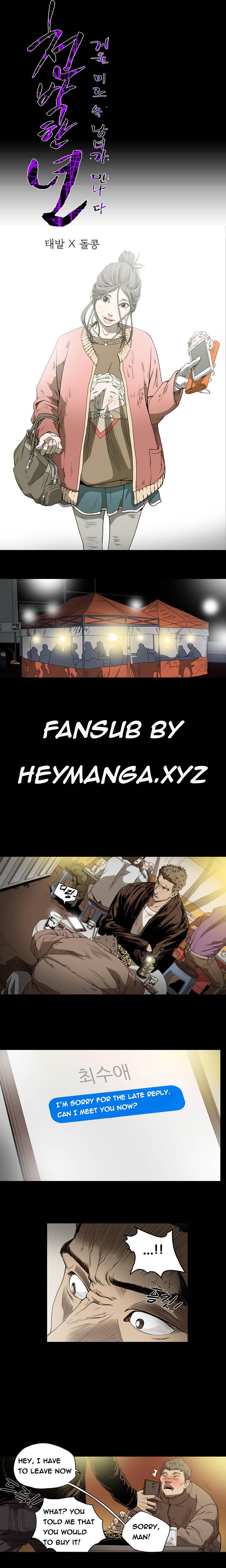 Kitsch Year - Chapter 50 [photo 1] - MangaPorn