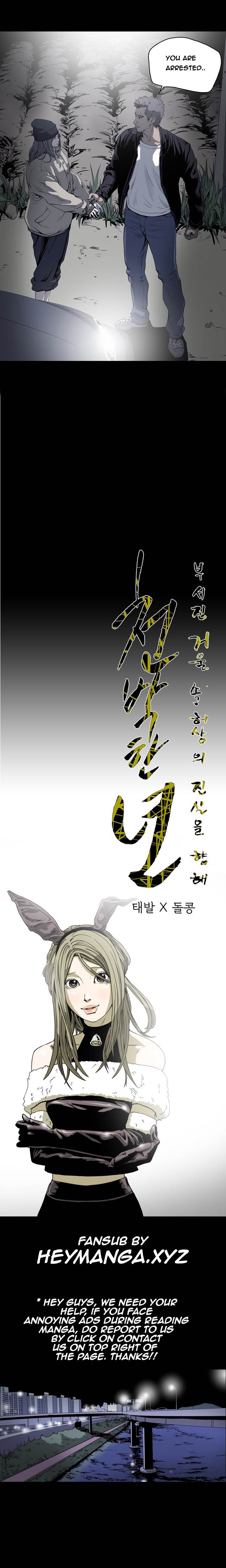 Kitsch Year - Chapter 51 [photo 1] - MangaPorn