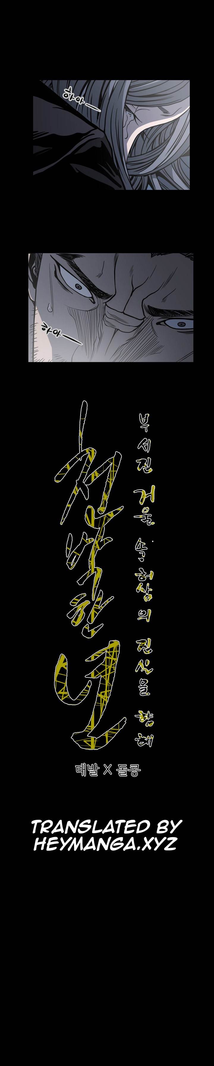 Kitsch Year - Chapter 58 [photo 11] - MangaPorn