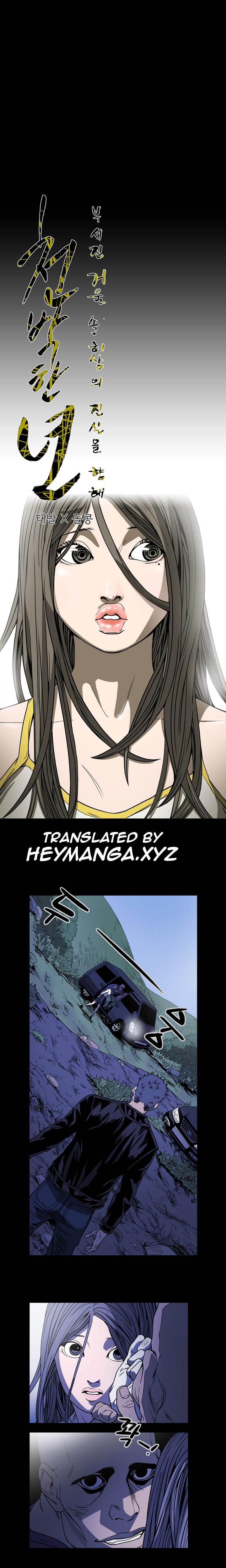 Kitsch Year - Chapter 60 [photo 1] - MangaPorn