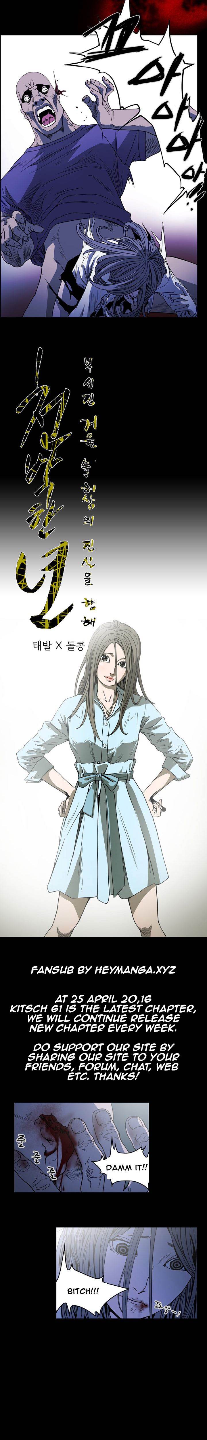 Kitsch Year - Chapter 61 [photo 2] - MangaPorn