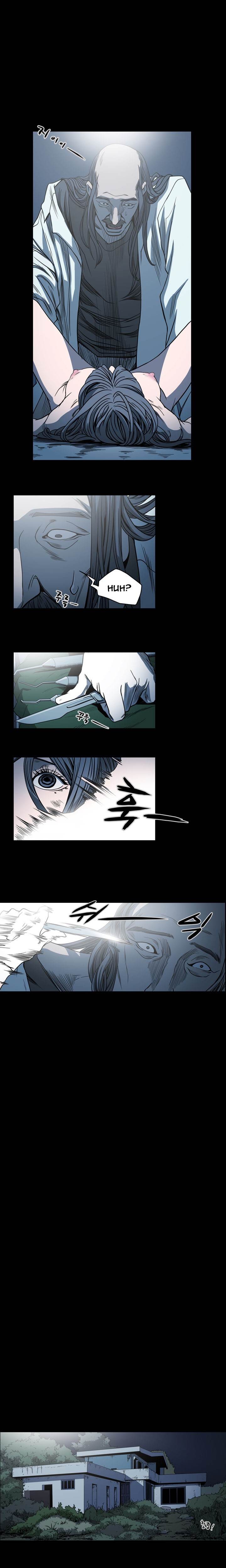 Kitsch Year - Chapter 63 [photo 2] - MangaPorn