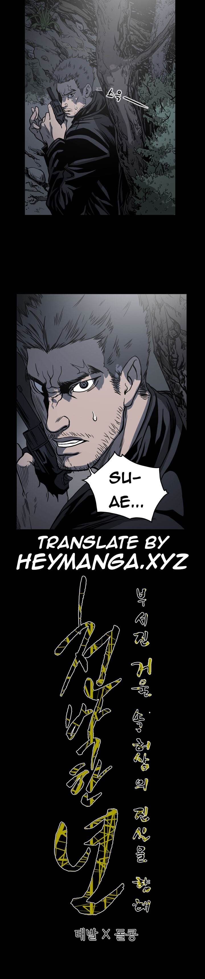 Kitsch Year - Chapter 64 [photo 14] - MangaPorn