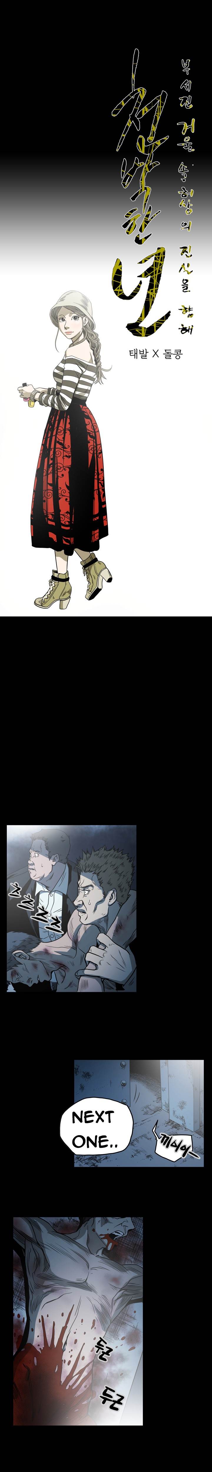 Kitsch Year - Chapter 65 [photo 1] - MangaPorn