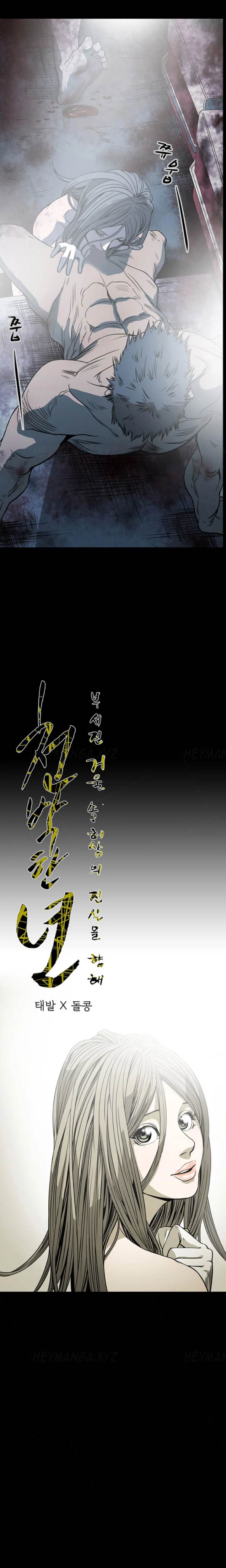 Kitsch Year - Chapter 68 [photo 1] - MangaPorn