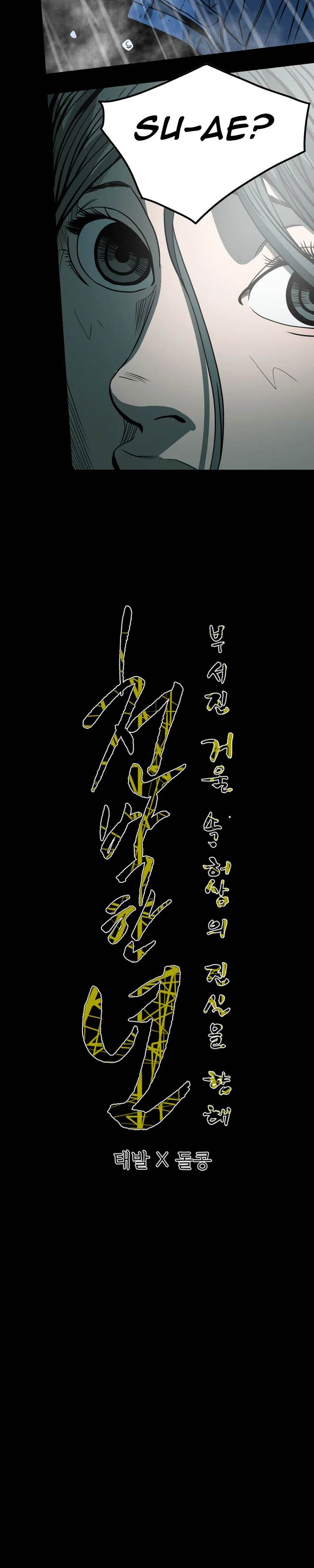 Kitsch Year - Chapter 71 [photo 14] - MangaPorn