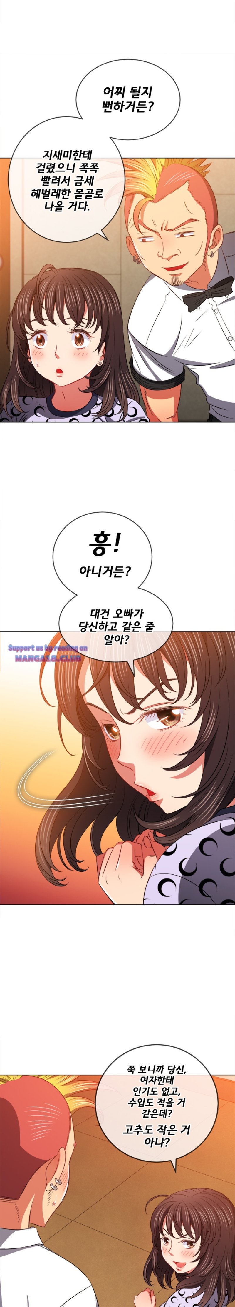 My High School Bully Raw - Chapter 88 [photo 21] - MangaPorn