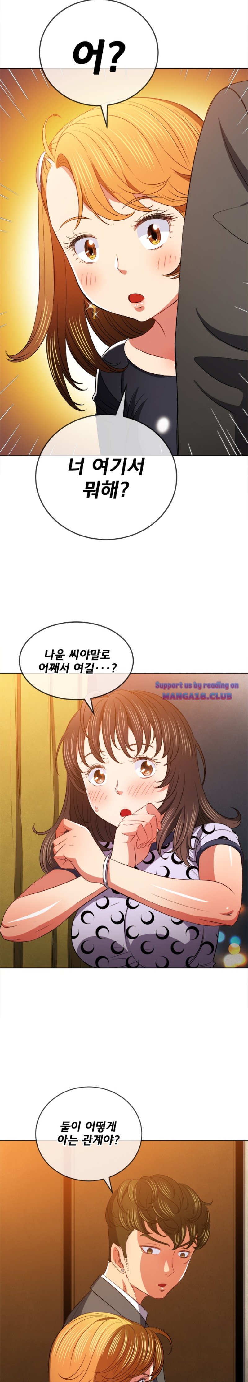 My High School Bully Raw - Chapter 88 [photo 24] - MangaPorn