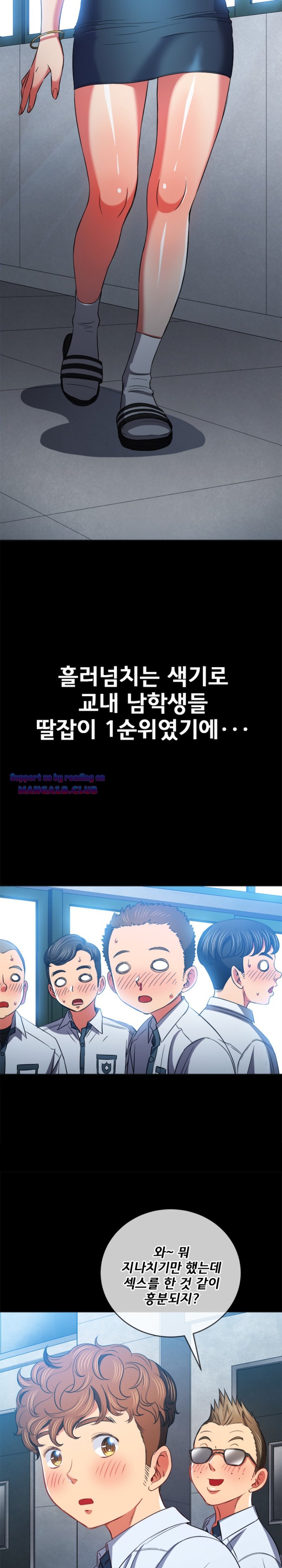 My High School Bully Raw - Chapter 88 [photo 5] - MangaPorn