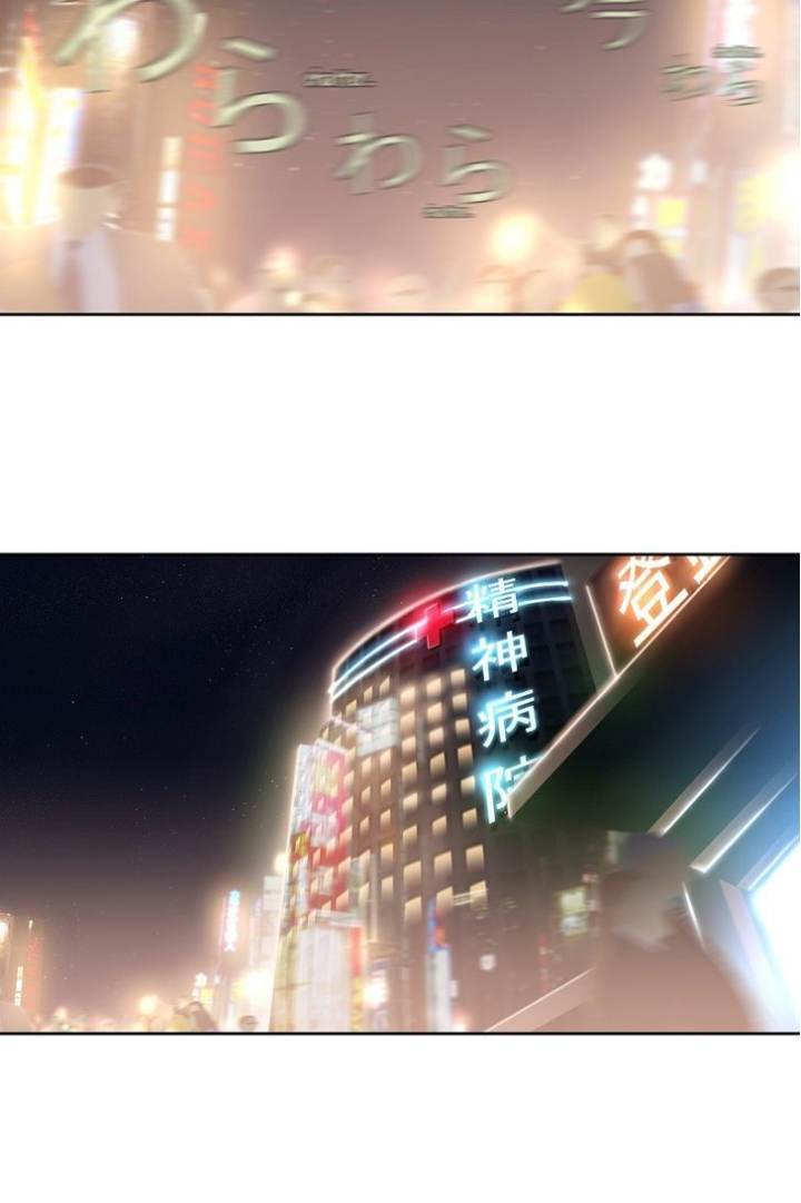 Ecstasy Hearts - Chapter 11 [photo 3] - MangaPorn