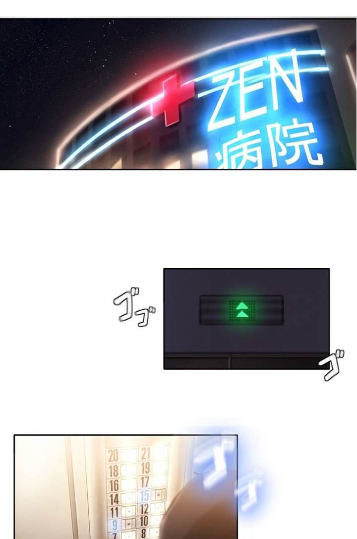 Ecstasy Hearts - Chapter 13 [photo 12] - MangaPorn