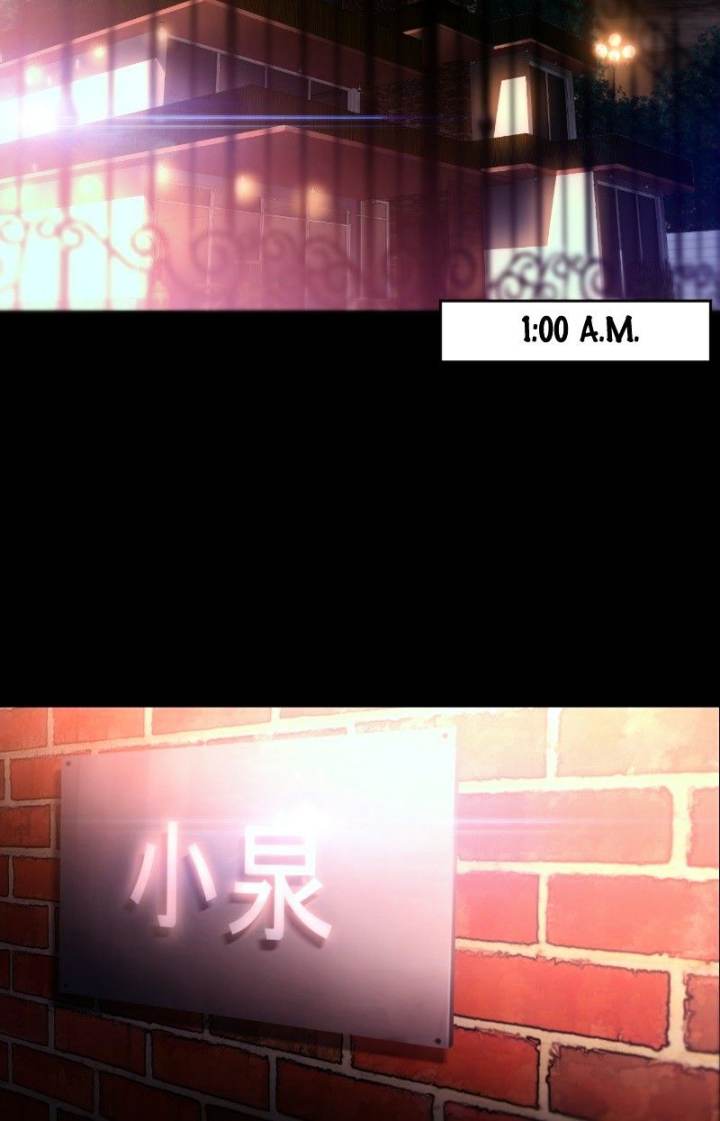 Ecstasy Hearts - Chapter 18 [photo 39] - MangaPorn