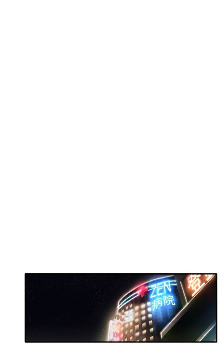 Ecstasy Hearts - Chapter 22 [photo 31] - MangaPorn