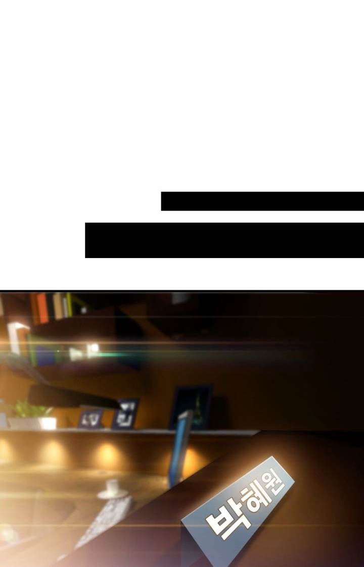 Ecstasy Hearts - Chapter 88 [photo 5] - MangaPorn