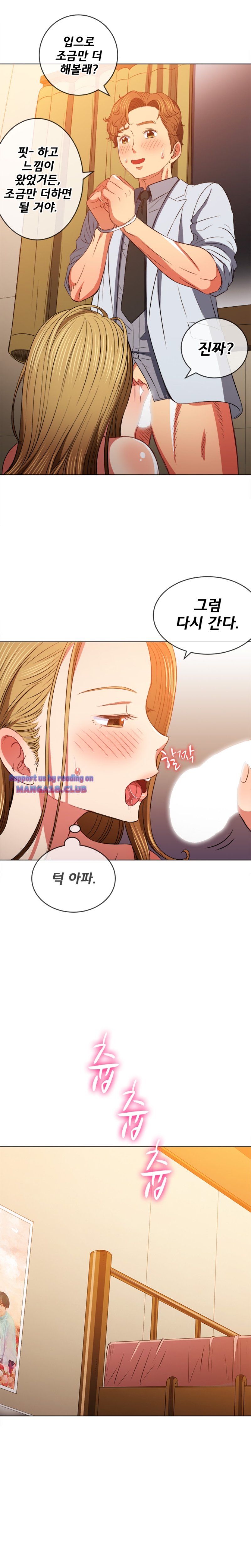 My High School Bully Raw - Chapter 89 [photo 5] - MangaPorn