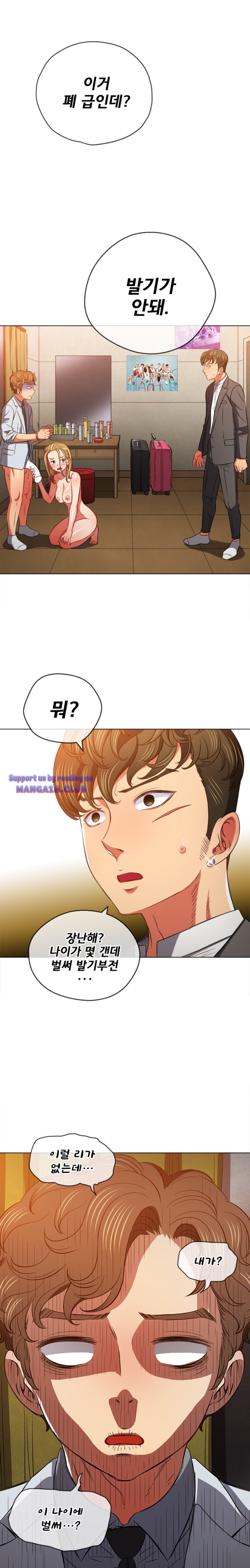My High School Bully Raw - Chapter 89 [photo 9] - MangaPorn