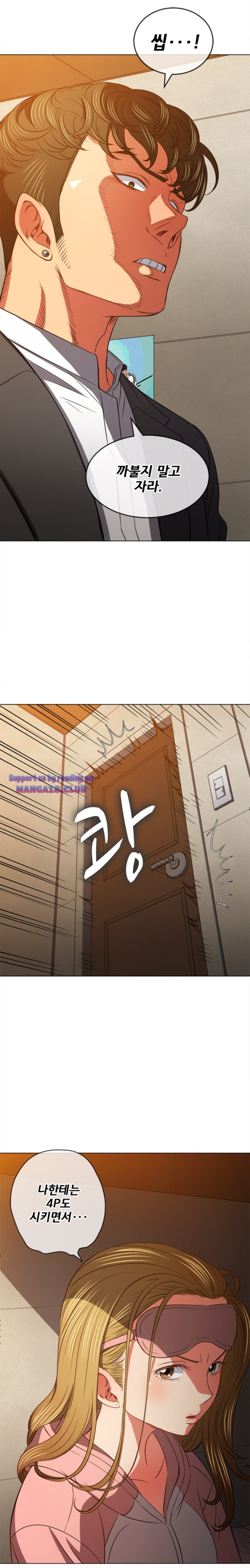 My High School Bully Raw - Chapter 90 [photo 11] - MangaPorn