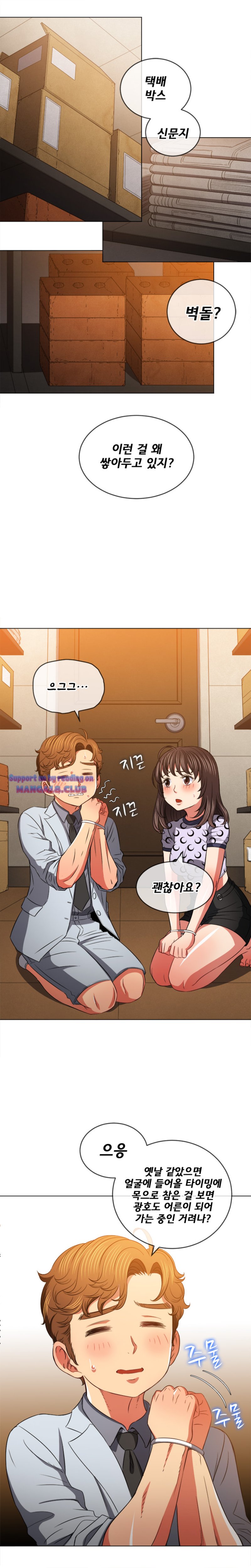 My High School Bully Raw - Chapter 90 [photo 17] - MangaPorn