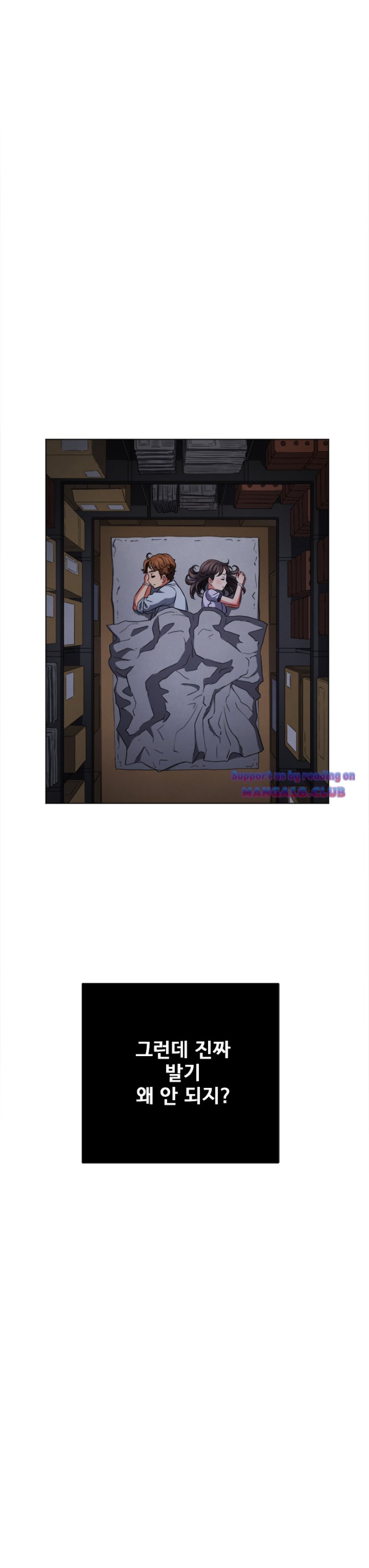 My High School Bully Raw - Chapter 90 [photo 22] - MangaPorn
