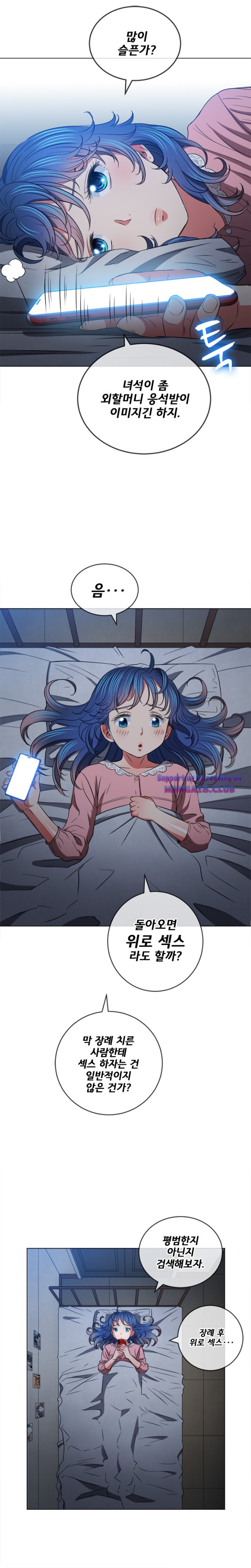 My High School Bully Raw - Chapter 90 [photo 6] - MangaPorn